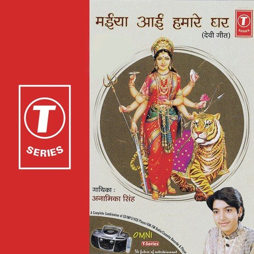Rakeshwar Malviya Songs MP3 Download